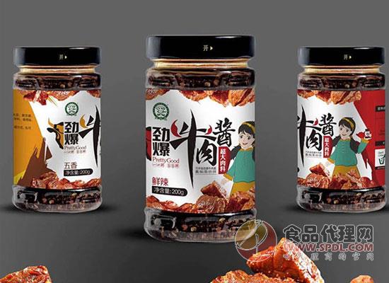 牛肉酱