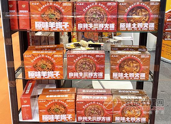 西鼎和食品亮相济南食品展