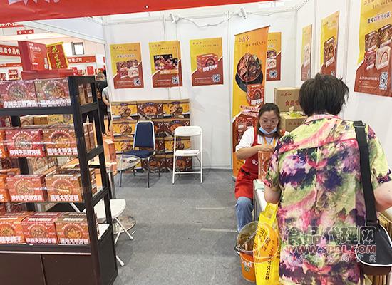 西鼎和食品亮相济南食品展