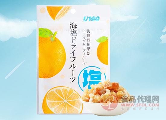 U100海鹽西柚果干