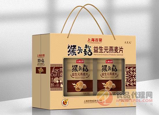上海百荣猴头菇益生元燕麦片