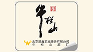 北京顺鑫农业股份有限公司牛栏山酒厂