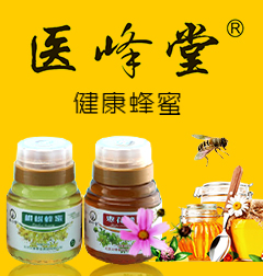 北京尖蜂蜂業食品有限公司