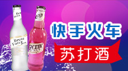 广西桂平市超财酒业有限公司