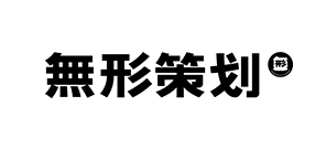 郑州无形品牌策划有限公司