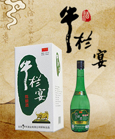 北京牛欄宴酒業有限公司
