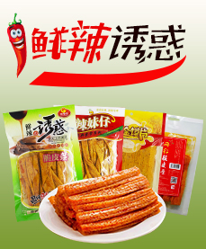 湘潭昊林食品有限公司