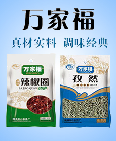 隆堯彭山食品廠