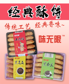 青島成華食品有限公司