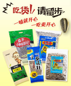 保定鍋灶食品有限公司