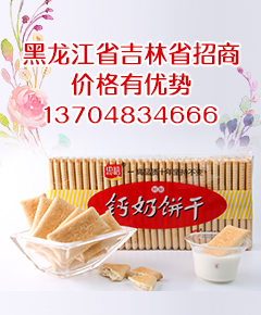 牡丹江市華東食品有限責任公司