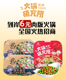 成都新躍天地商貿有限公司