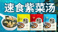 晋江市东阳食品有限公司