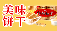 牡丹江市华东食品有限责任公司
