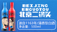 北京永丰兴运酒类销售有限公司