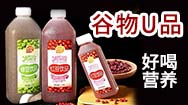 山东省杨宁森博农业科技有限公司