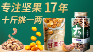 杭州新农哥食品科技有限公司