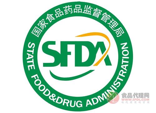 山东省食品药品监督管理局关于实施食品生产许可全程网办的公告