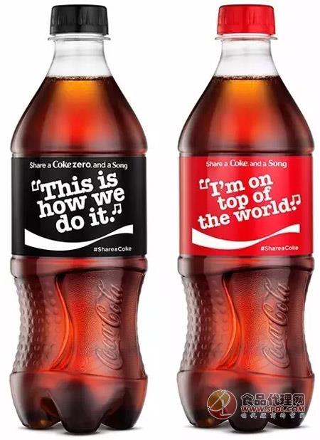 可口可乐全新营销歌词瓶