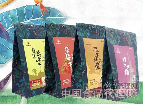 江西船长食品入驻中国食品代理网