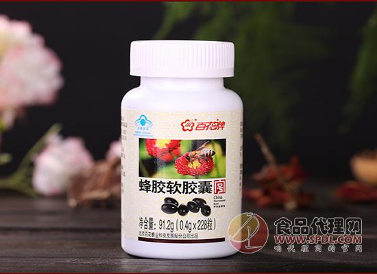 百花牌蜂膠軟膠囊價(jià)格