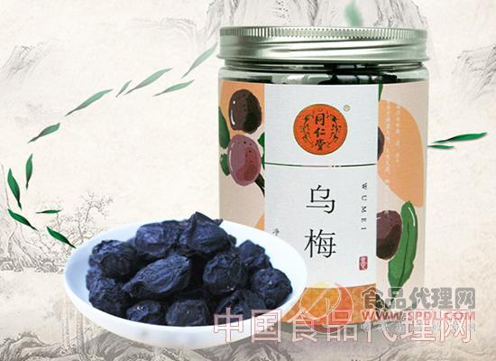 北京同仁堂乌梅价格