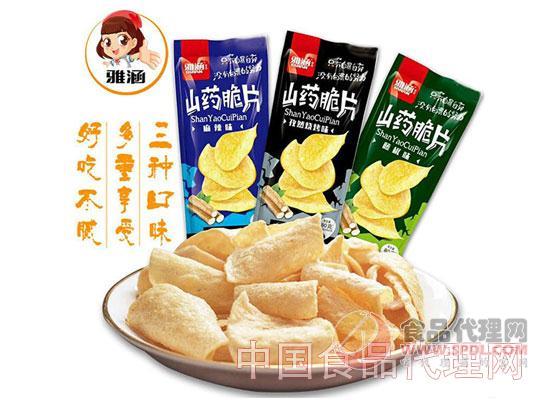 雅涵山药脆片
