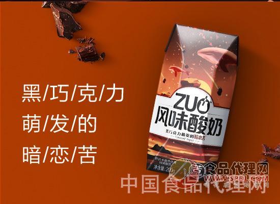 蒙牛ZUO风味酸奶