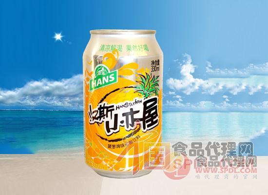 漢斯啤酒抓住夏季小尾巴喝點啤酒來養生