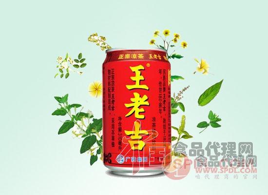 王老吉多元化佈局健康產業涼茶行業或將迎來春天