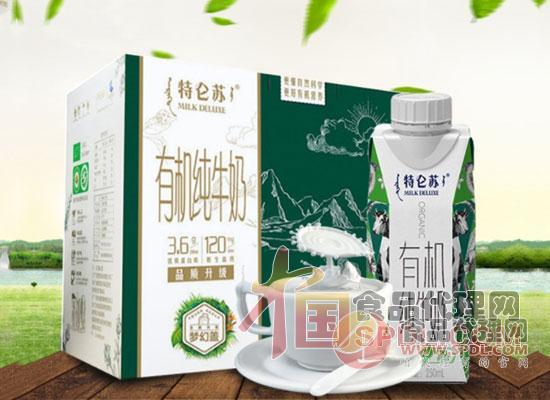 特侖蘇有機純牛奶