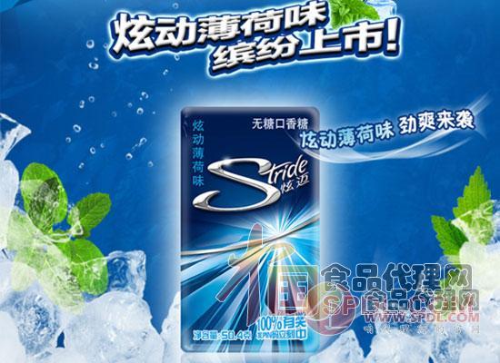 炫迈口香糖 炫迈口香糖