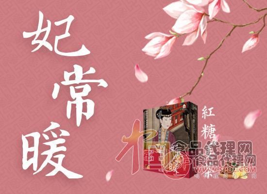 红糖姜茶 红糖姜茶