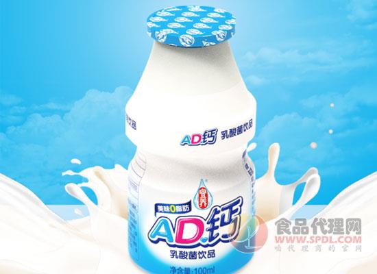宜养AD钙奶好在哪里，酸酸甜甜好味道