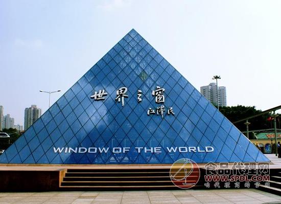2021第三届深圳国际火锅食材展览会旅游景点