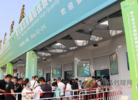 第七届北京国际优质农产品展示交易会5月22日北京启幕