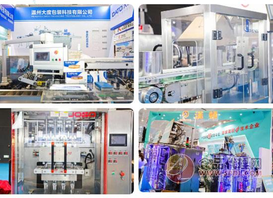 第17届中国（青岛）国际包装工业展览会圆满闭幕！