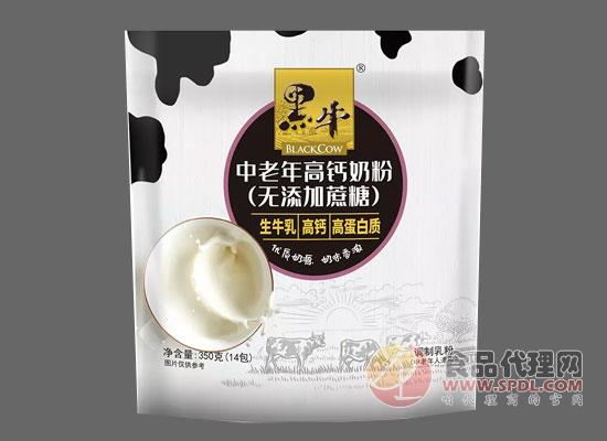 黑牛食品进军奶粉市场，为消费者的健康保驾护航
