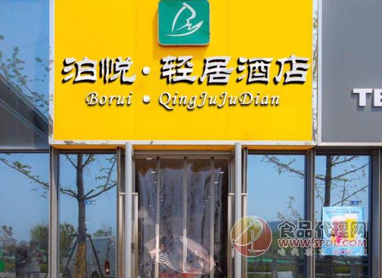 2022第12届中国(南京)国际食品饮料展览会推荐酒店