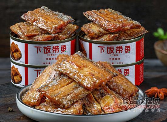 江湖蜜五香帶魚罐頭價格，色香味俱全的美味佳肴