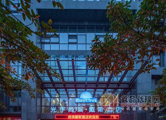 2022中国(成渝)美食工业博览会酒店推荐