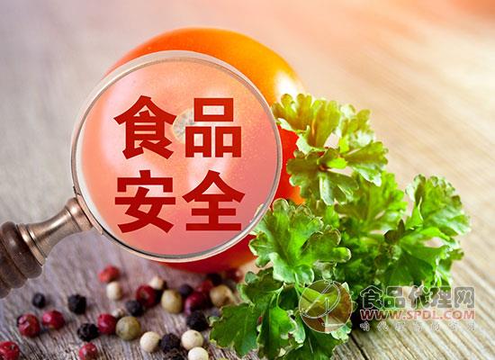 河南省关于加强食品生产经营管理的通告