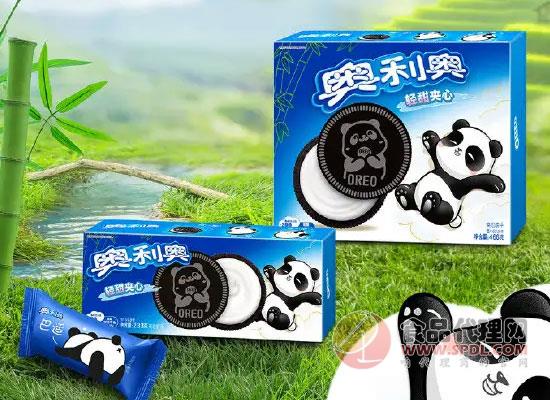 奧利奧認養同名大熊貓，熊貓限定系列產品重磅上市