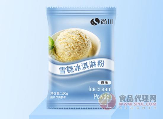 尚川硬冰淇淋粉价格，奶香浓郁，细腻绵柔