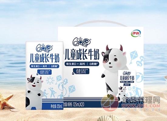 伊利QQ星儿童成长牛奶价格，专为儿童设计