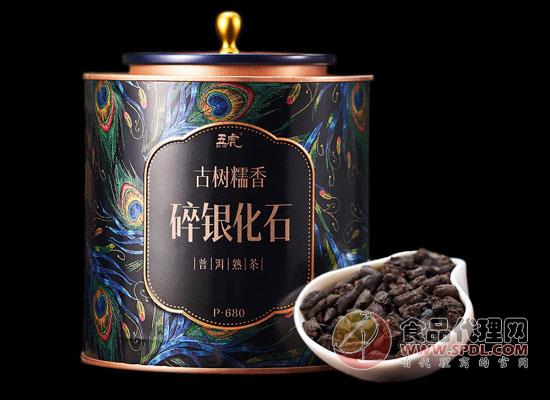 五虎碎銀化石普洱熟茶價格如何，茶中的“黑黃金”