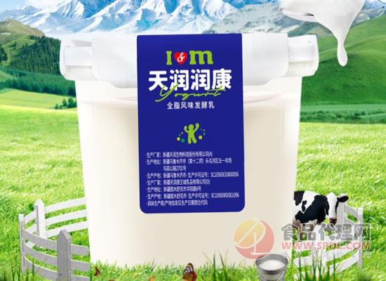 天润润康方通老酸奶价格如何，新疆原产，香醇营养
