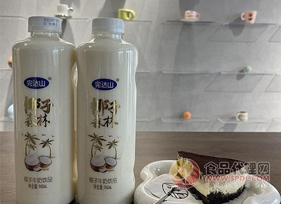 完达山椰子森林椰子牛奶全新上市，奶香浓郁，欢迎代理!