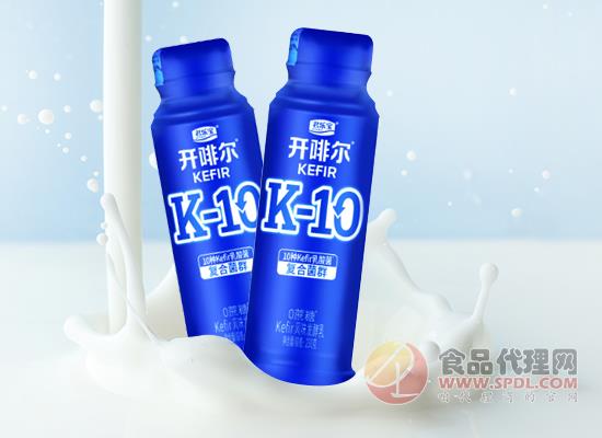 君乐宝开啡尔K-10酸奶多少钱，复合菌群，10小时超长发酵