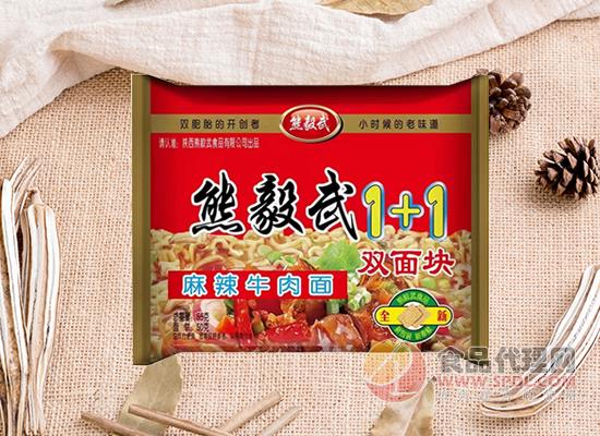 热烈庆祝陕西熊毅武食品有限公司与食品代理网合作升级!